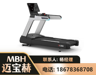 萍乡智能跑步机