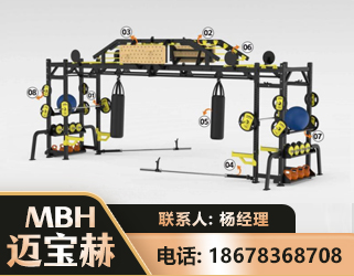 萍乡多功能健身器材
