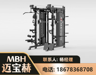 萍乡三合一综合训练架